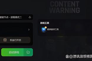 开云全站app登录官网入口网址截图2
